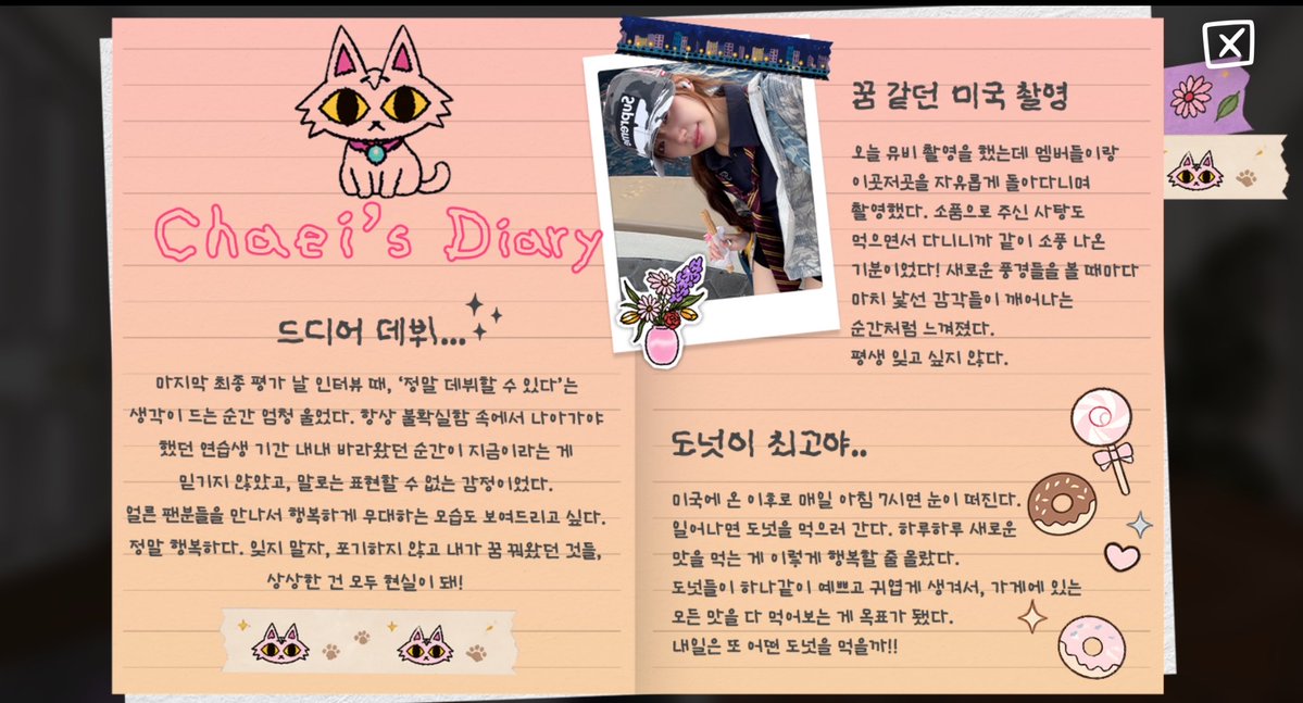 오비 tweet media