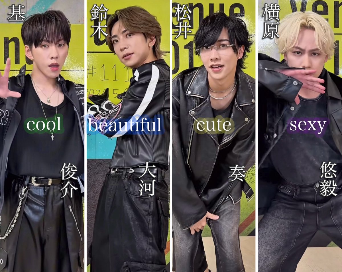 この4人の並びでcool、beautiful、cute、sexyが網羅できるIMP.の個性と