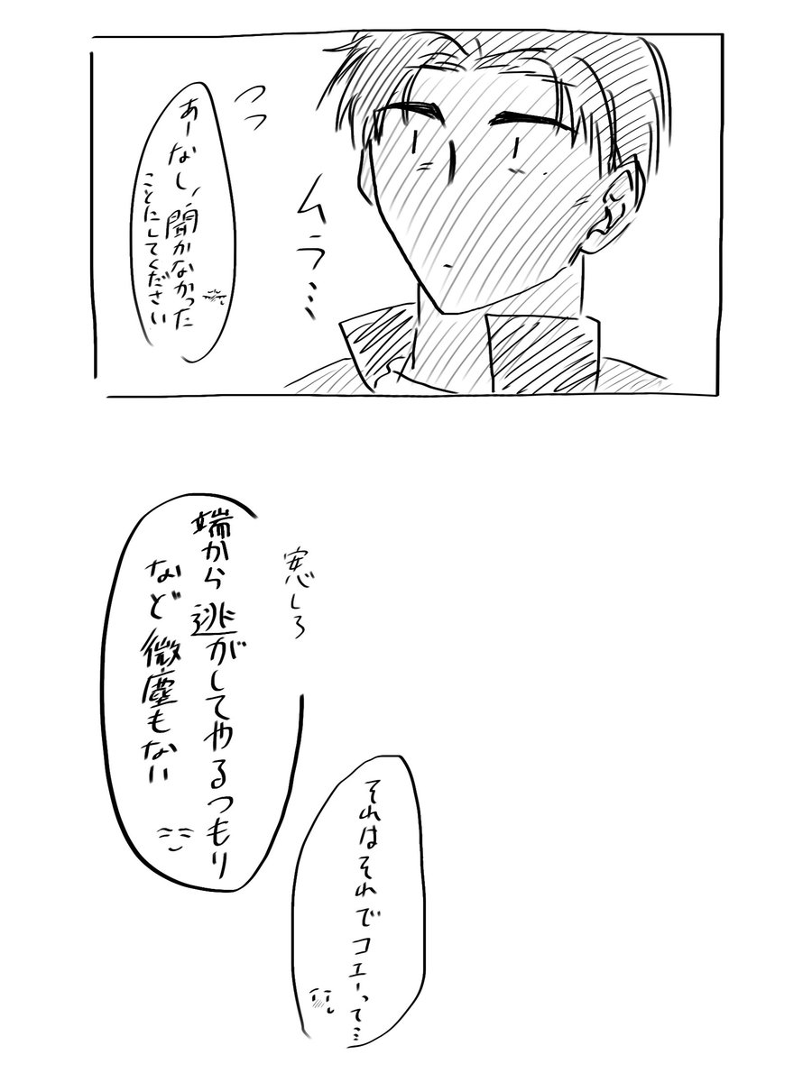 なめこ tweet media