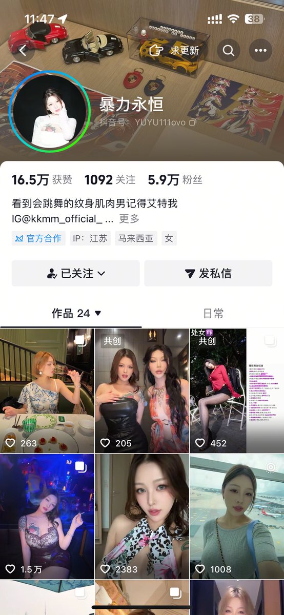 PumaNek's tweet photo. 抖音6万粉丝博主暴力永恒合集飞机群已更新，进群98需要联系主页链接或qq1657911239 https://t.co/0c1ZYE3yVC