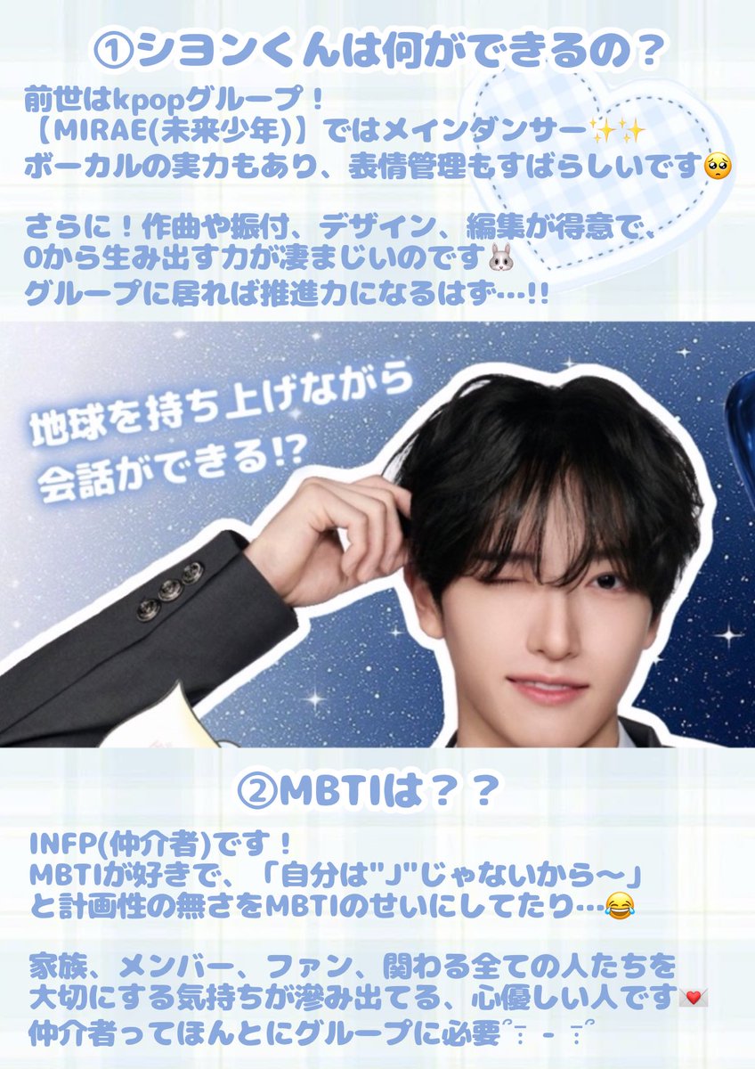 新進気鋭の星華 tweet media