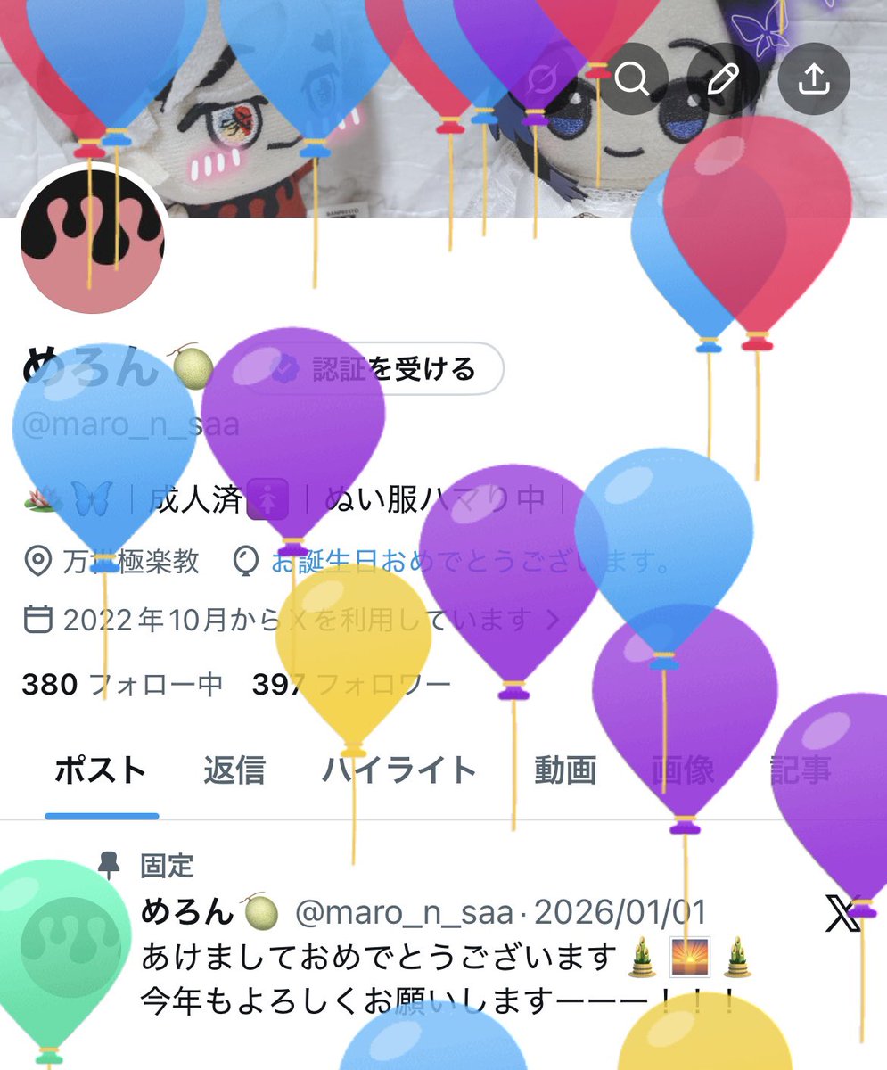 めろん🍈 tweet media