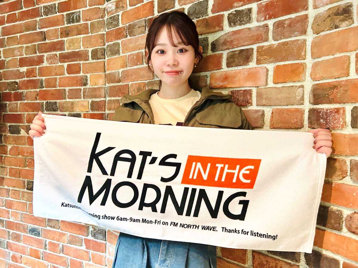 📻6/2(火)の #カツモニ📻 🎤おはようメッセージ(7:15～) 6/7(日)に札幌