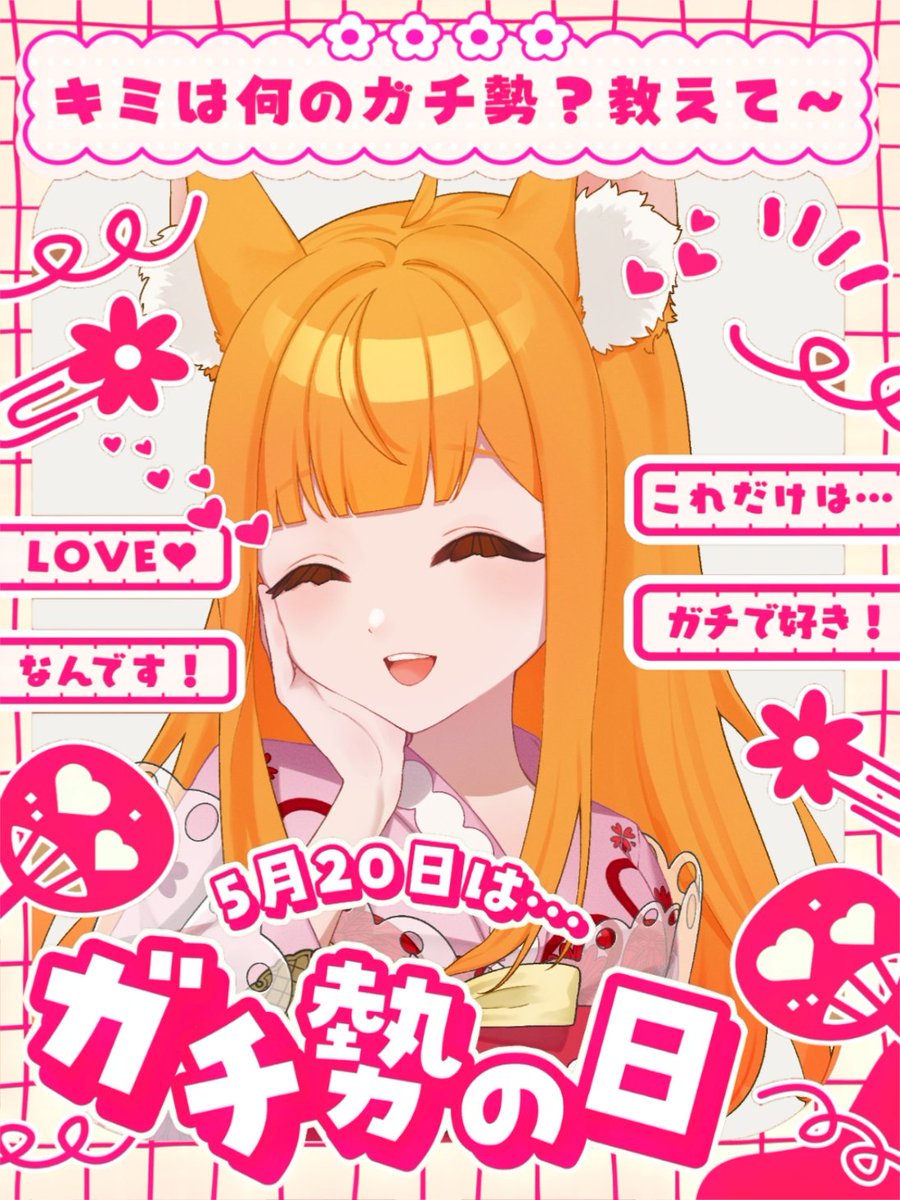 猫宮ゆうか/猫の妖怪おばあちゃん tweet media