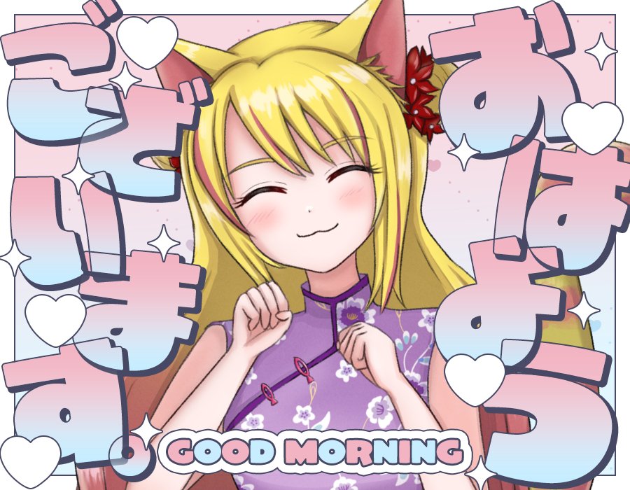 猫鈴みさ（ニャンベルみさ） tweet media