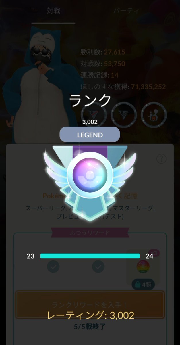tumuran44225(華美権キング) tweet media