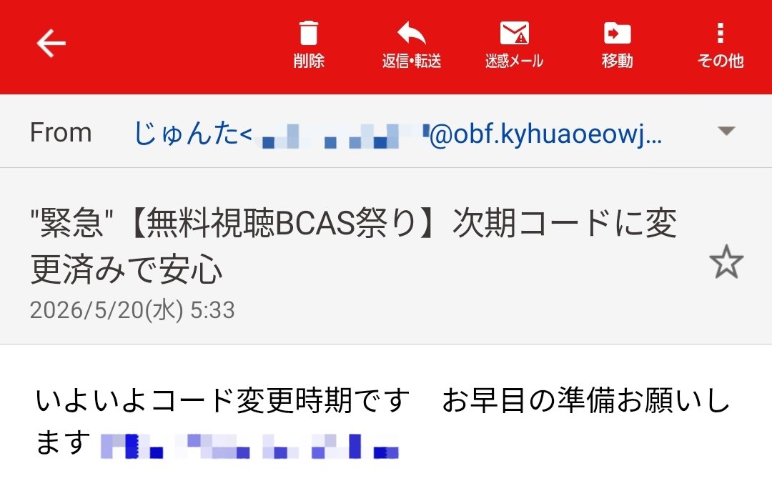 キュアソルト(伯方シオ) tweet media
