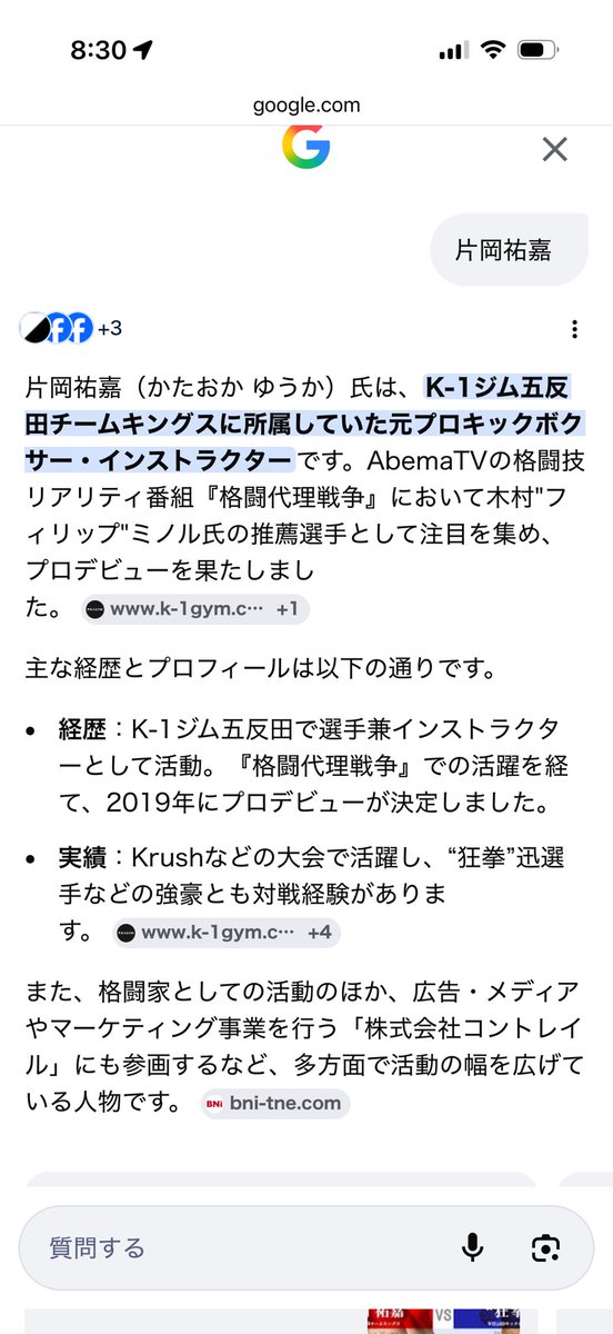 yuga0017's tweet photo. 最近AIに聞くとこれが出てくるのですが
なんか照れ臭いのでやめてほしいww

けどバックグラウンドある方が
成約率上がるのか？？🤨🤨 https://t.co/wsEMTjmiZv