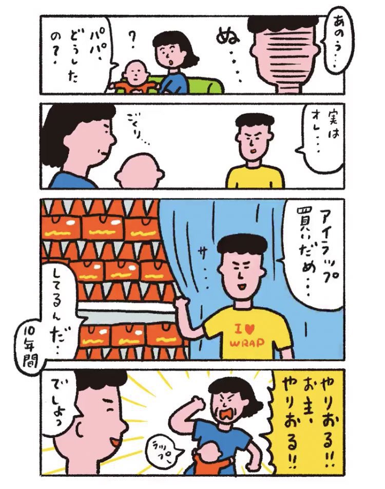 たろう(な気分) (@OONO_TARO_B) / Posts and Replies / X