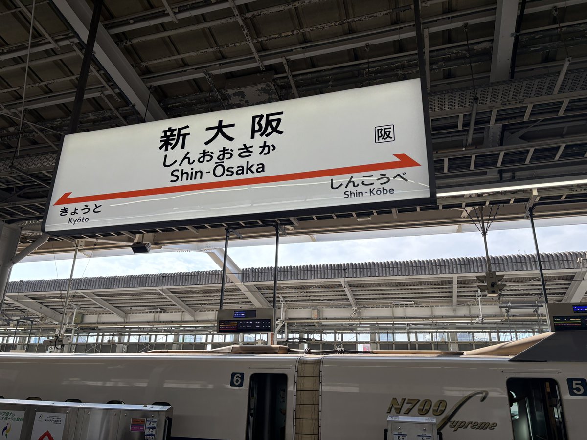 坂道巡りの散歩人 tweet media