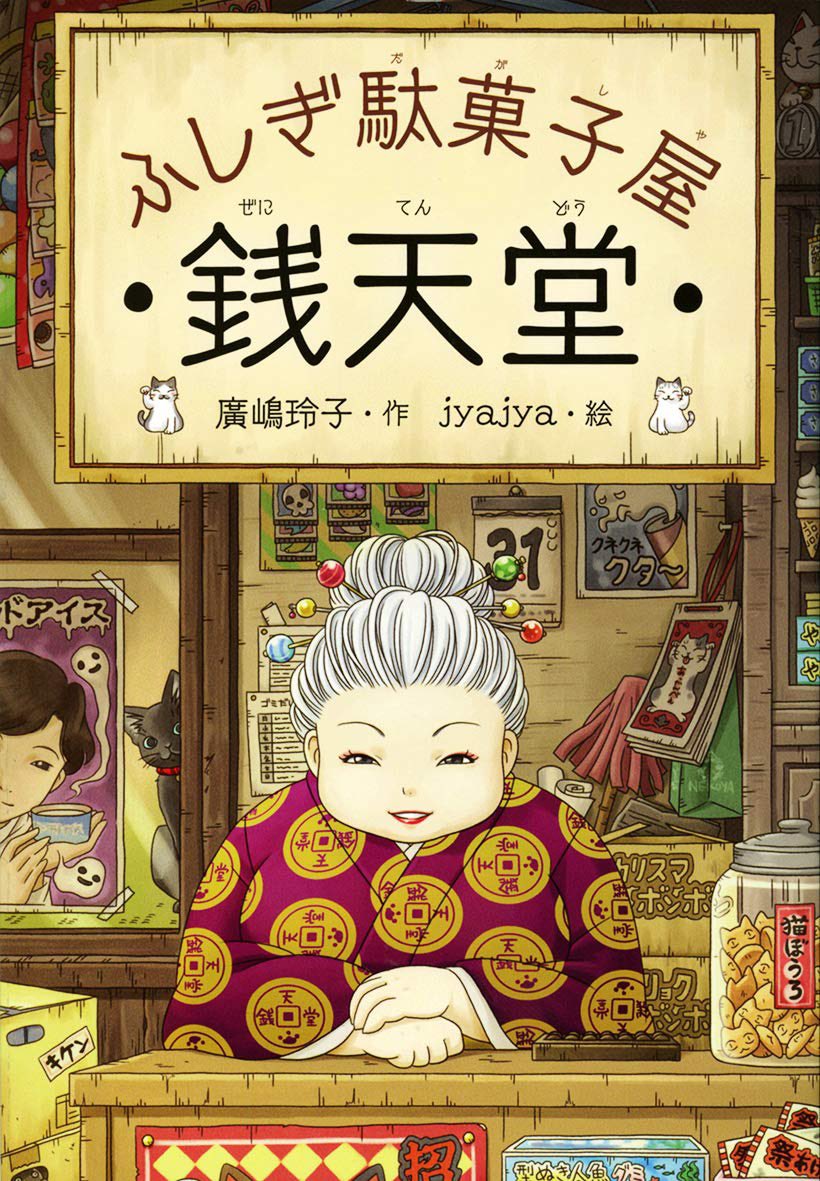 スイシン@🌰 BOSJ堪能中のドングリ🌰 tweet media