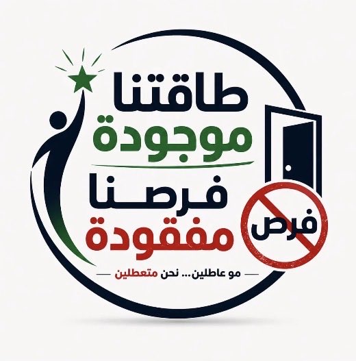 ss9ms's tweet photo. #هالمرة_غير #فساد_إداري https://t.co/cACUjeMzGG