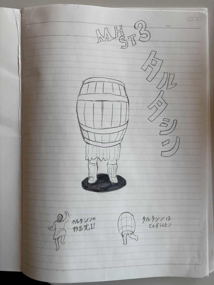 らうじ tweet media