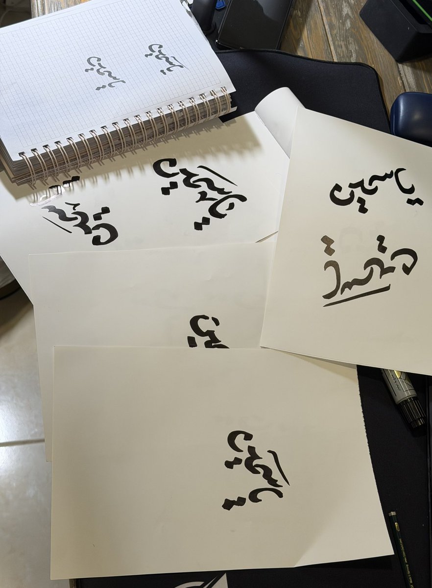 a7md_'s tweet photo. سهرة وسط كومة ورق، وشوية أرق. https://t.co/47CYFX16h0
