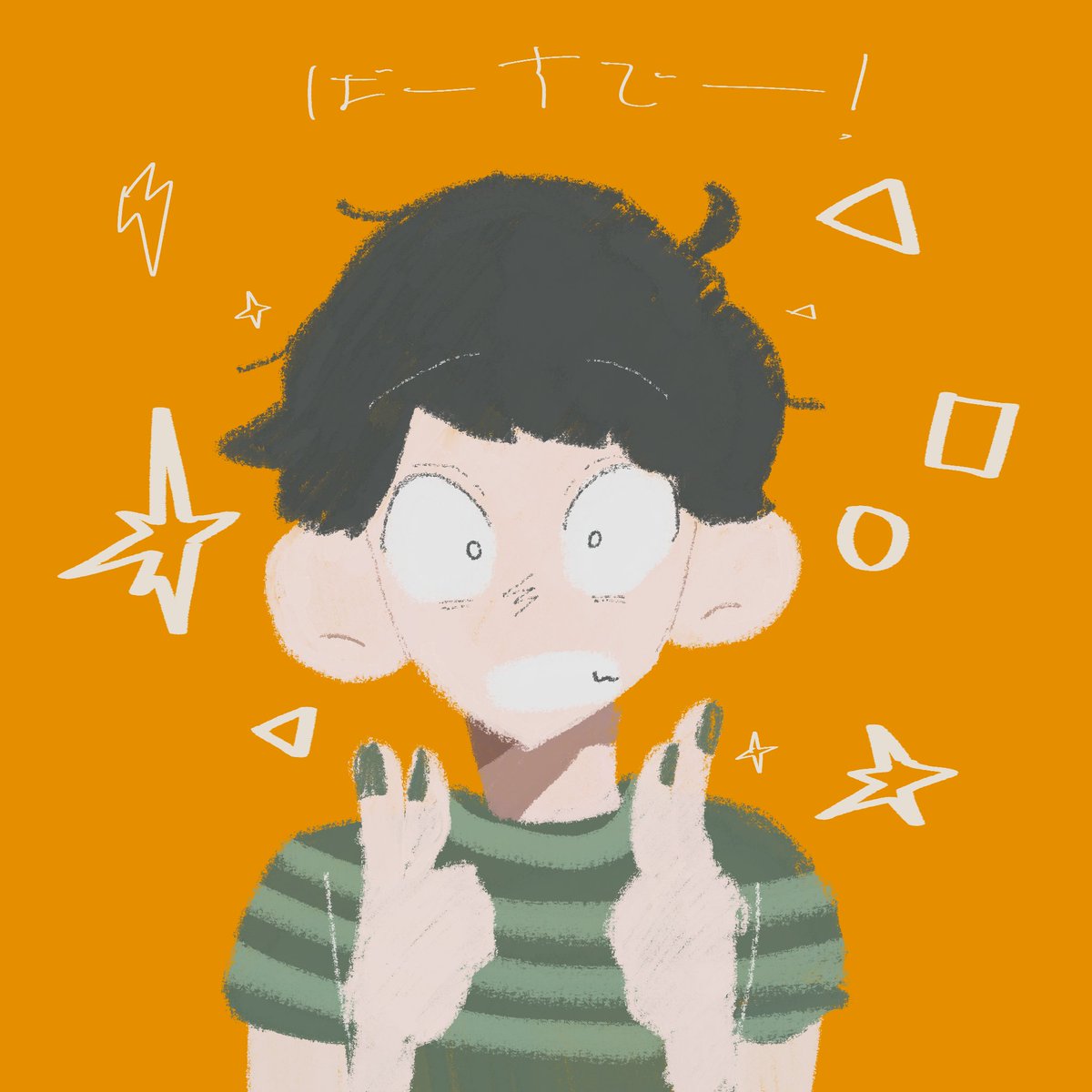 U_anno's tweet photo. 風船飛んだ❗️
今年もなにとぞお願いします〜 https://t.co/fv6M1GUlpe