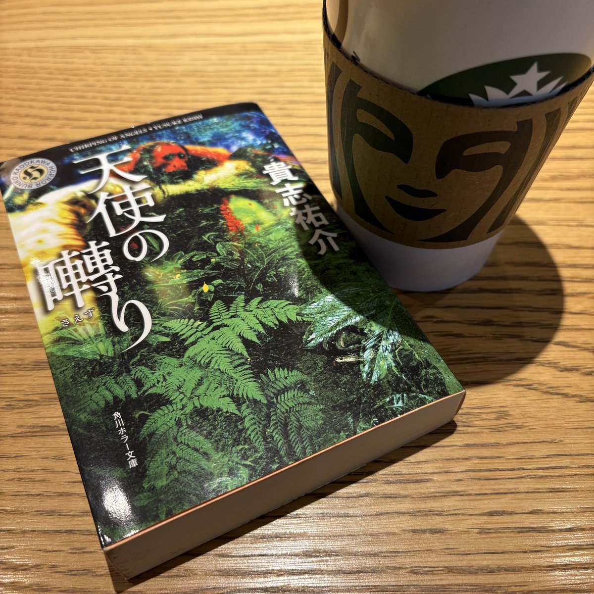 うまいごす（骨のすがた） tweet media