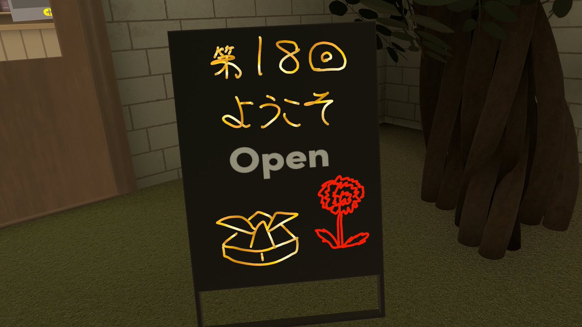 スコール! tweet media