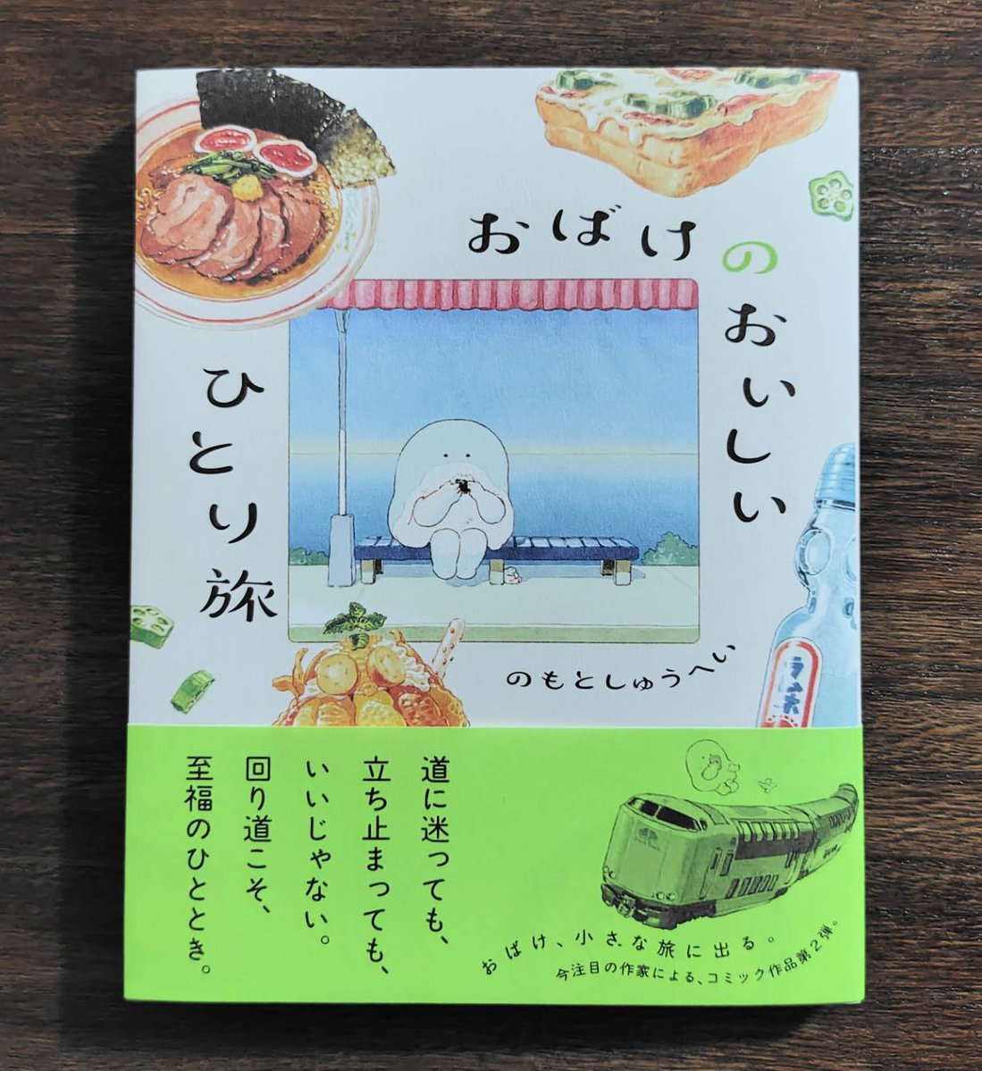 みちくさスミレ tweet media