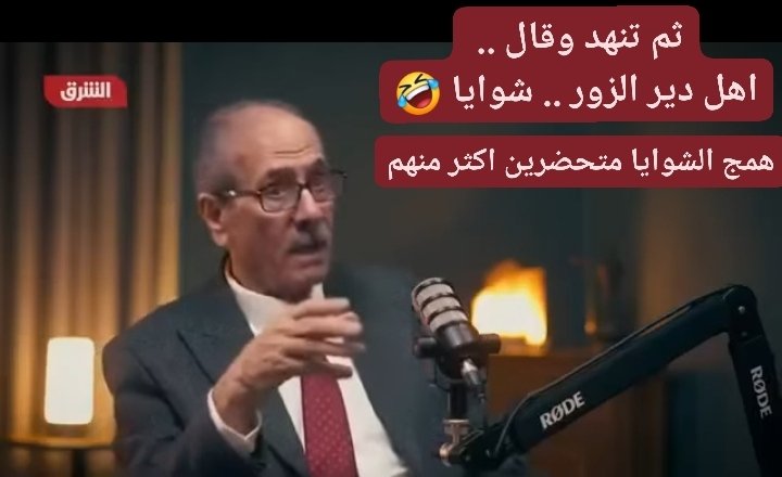 ⚖️ شُروقْ .. ❤️ tweet media