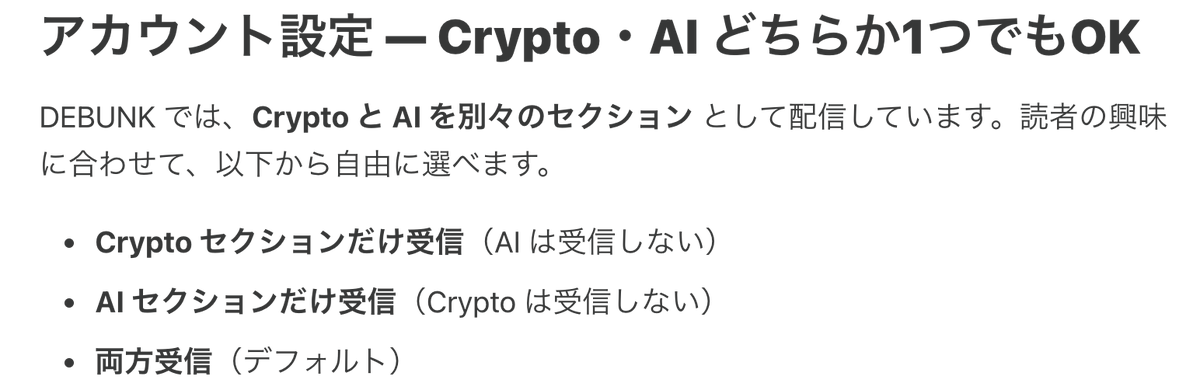 mitsuiio's tweet photo. CryptoニュースレターからAIも取り扱いを始めました。次世代インターネットの「Agentic Web」を見据えたニュースレターです。

人間よりAIが取引・稼働し、その基盤がブロックチェーンである世界線を想定し、両方の進捗を追いかけられるように更新していきます。

https://t.co/PbMgmxXN7W https://t.co/DGfolXE7Pe