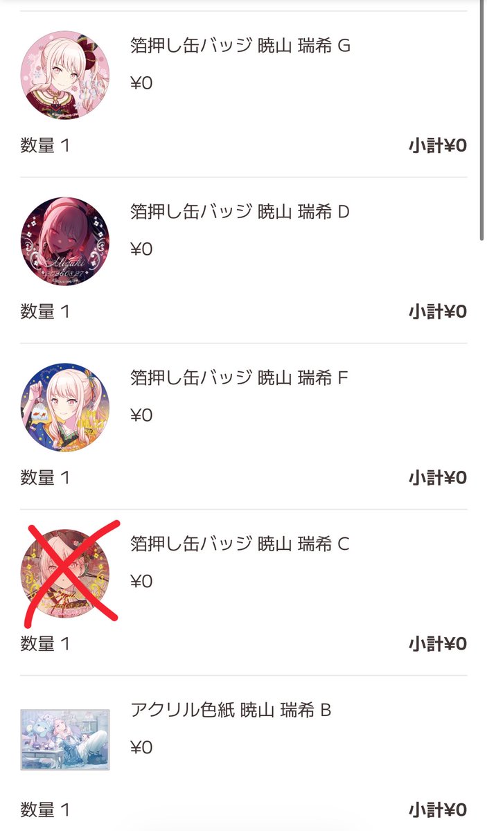 無等 リトリン任意 tweet media