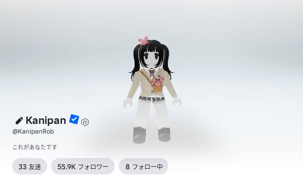 かにぱん🦀🍞 (@kanipan_desu) / Posts / X