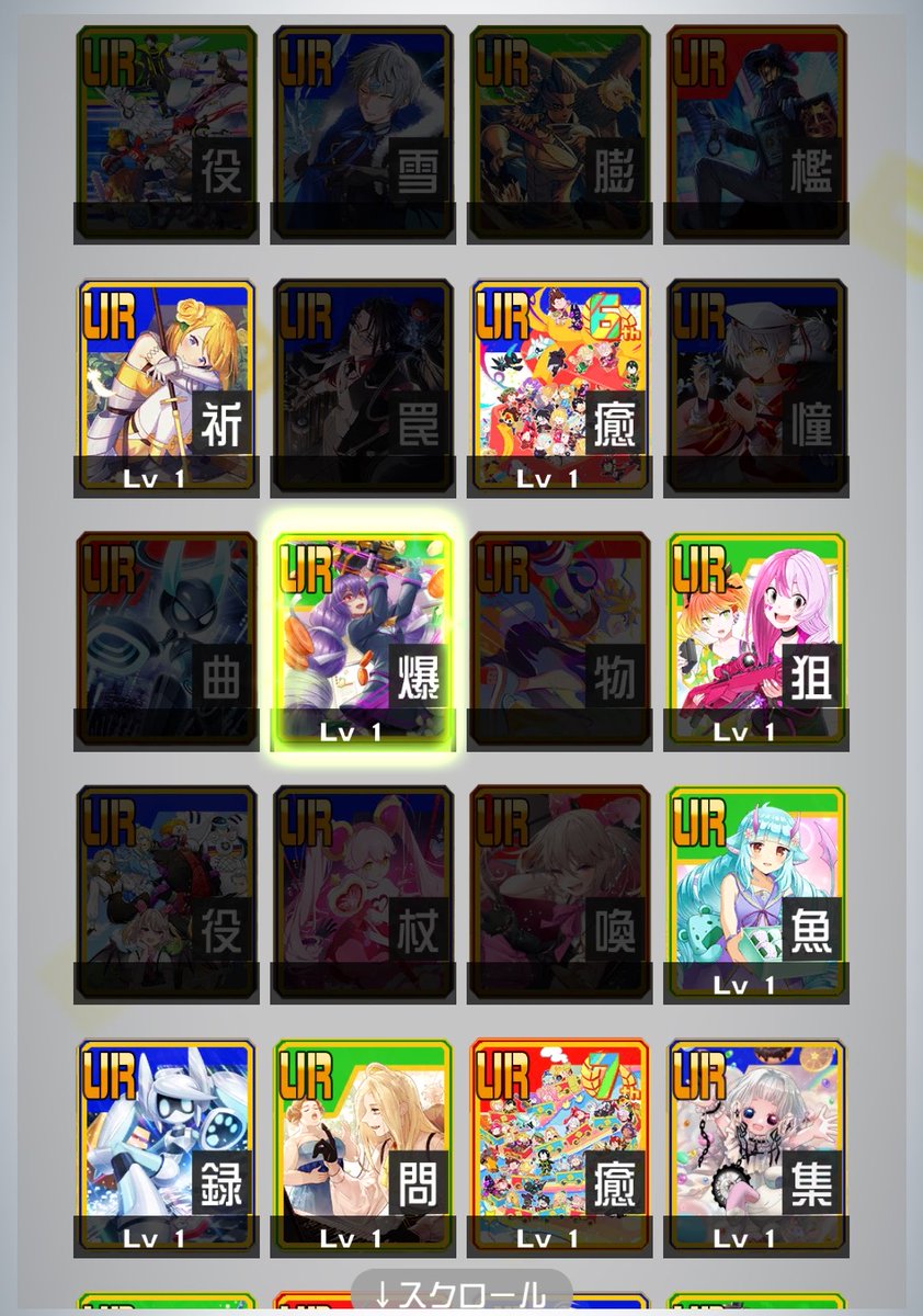 6月15日に鍵をかけるアカウント tweet media