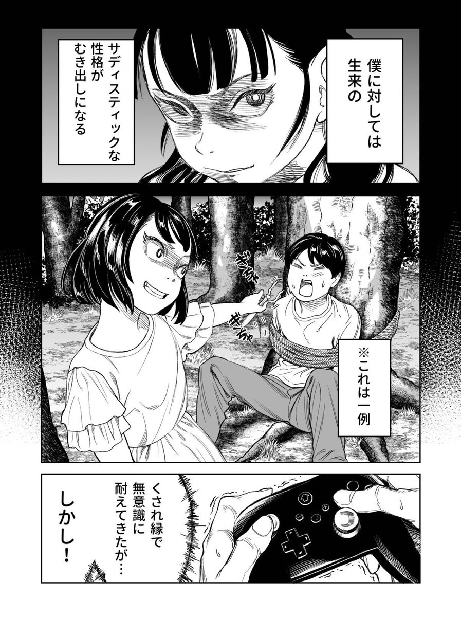 桃TARO tweet media