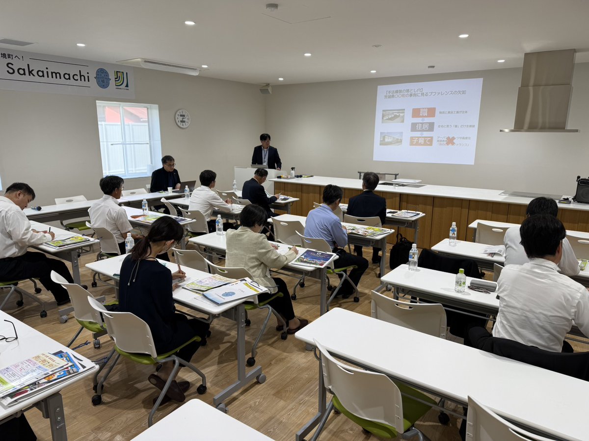 茨城県境町 tweet media