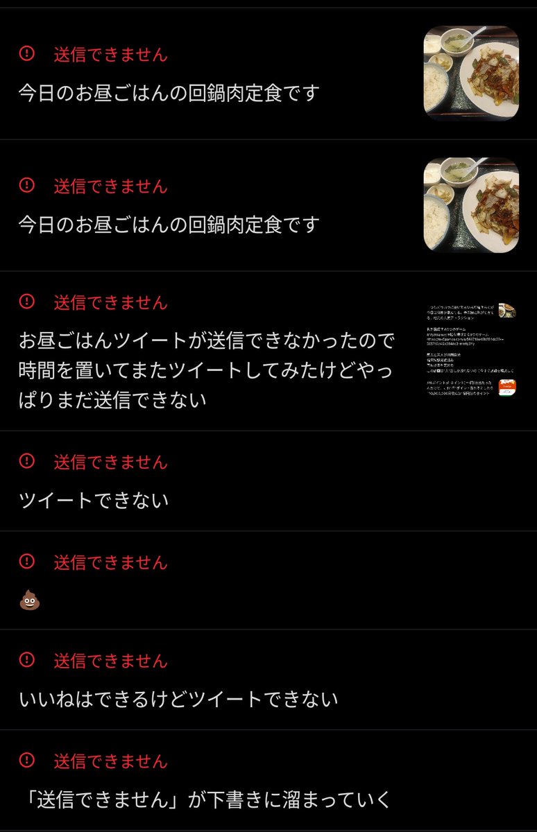 げぱお tweet media