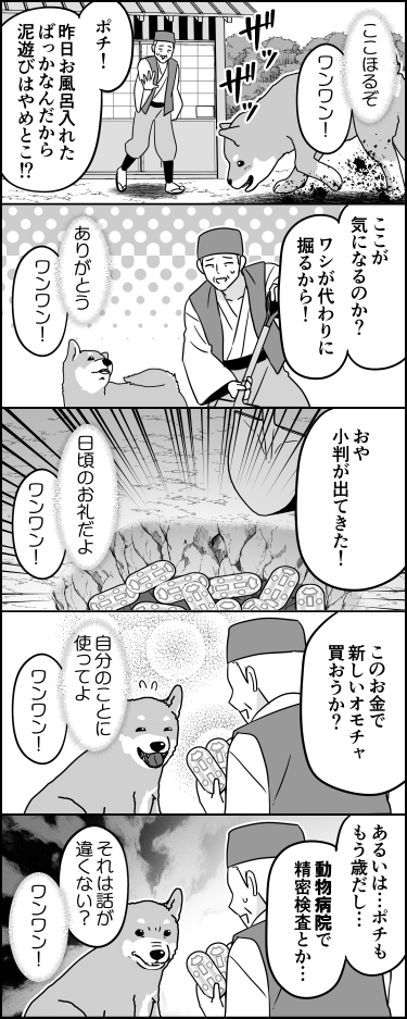 伊東 tweet media