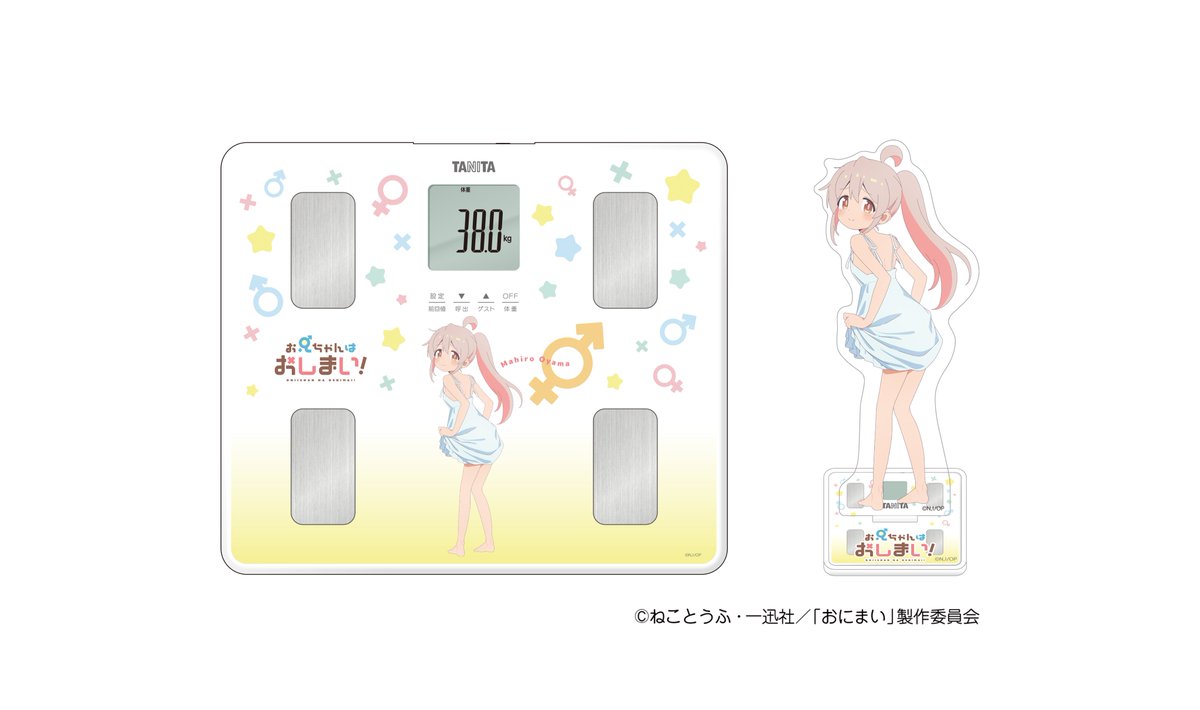 株式会社タニタ tweet media