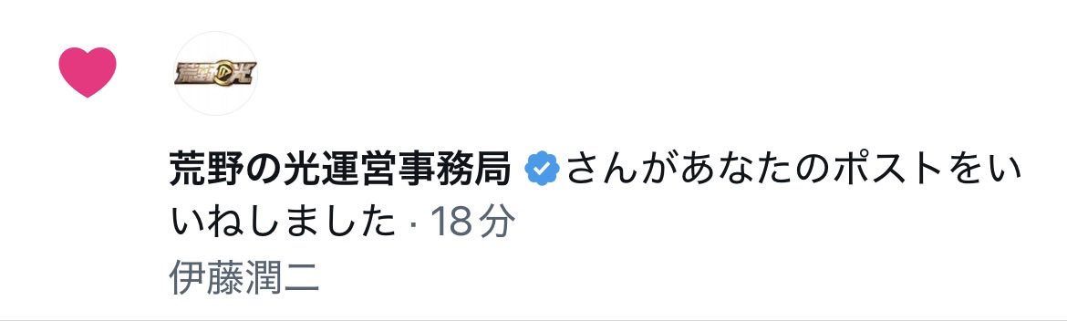 jackass_GGGGG's tweet photo. 是非コラボお願いします https://t.co/VQWcxkXuw3