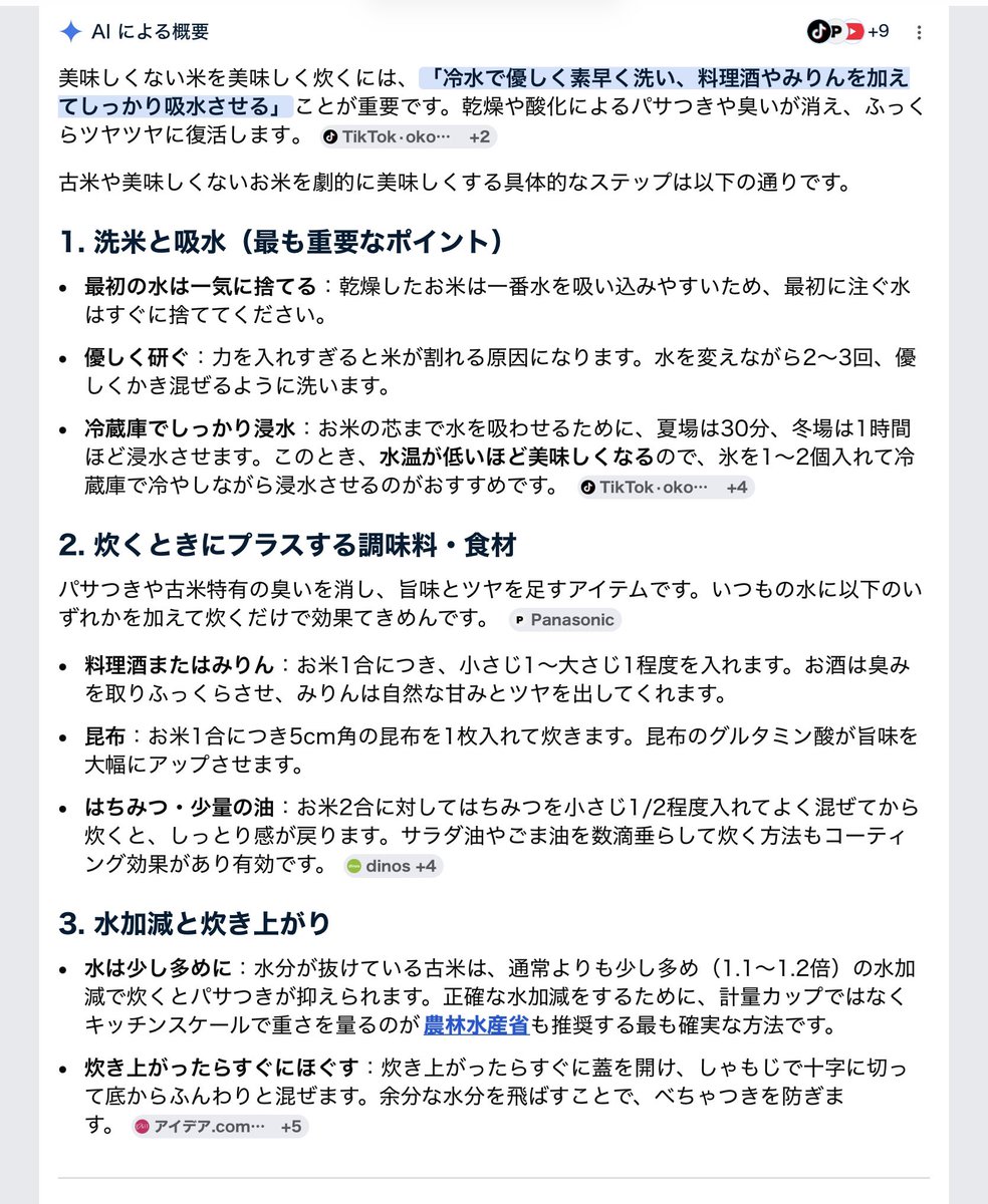 アント_カピ tweet media