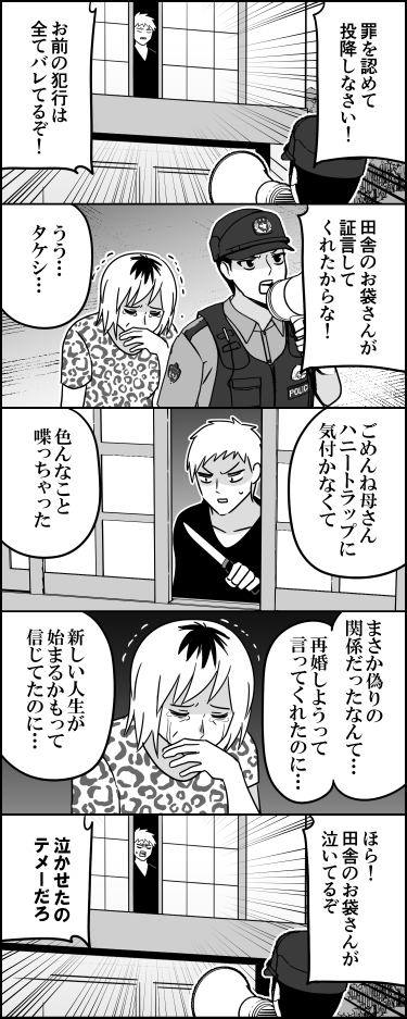伊東 tweet media