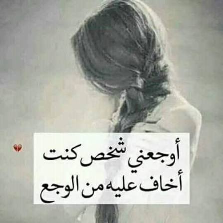 Aeena2014's tweet photo. #بوح_آخر_الليل 
#فضفض_بتغريدة 
#فضفضة_مشاعر 

 من حسن الوِد أن يتوقف الجدال عندما يحتل الحزن عين الطرف الآخر https://t.co/WJH01GLP8F
