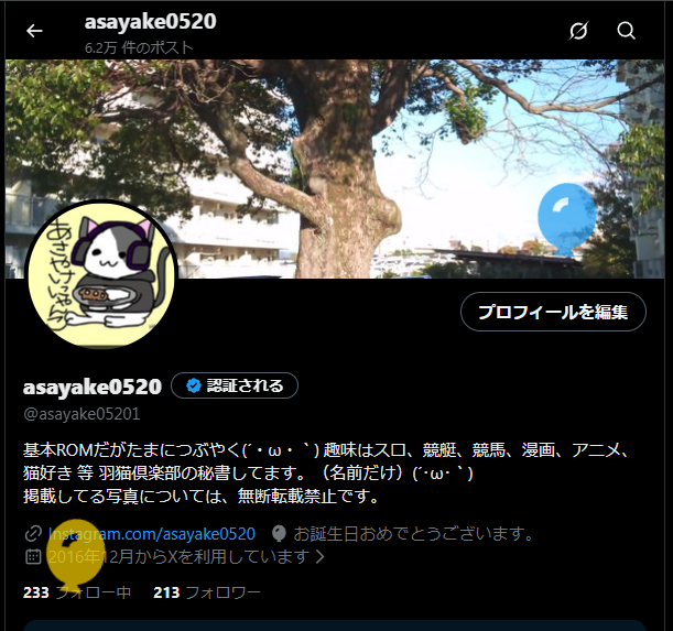 asayake0520 tweet media
