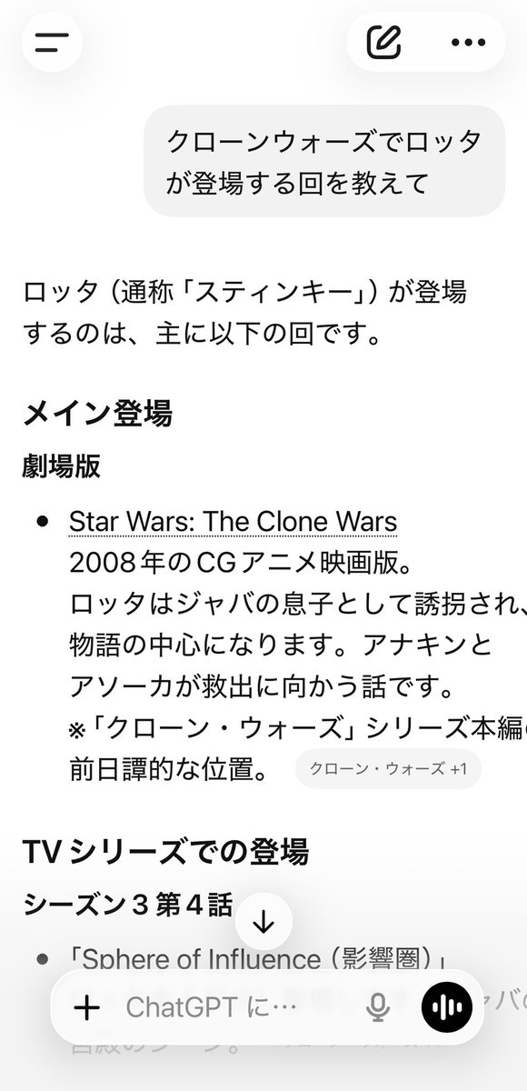 ˖୨୧non୨୧˖ tweet media