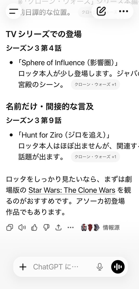 ˖୨୧non୨୧˖ tweet media