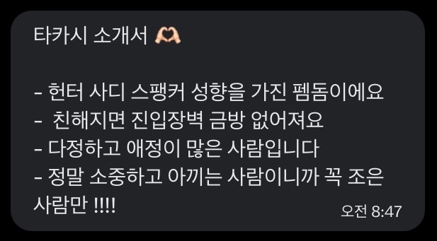 타카시 tweet media