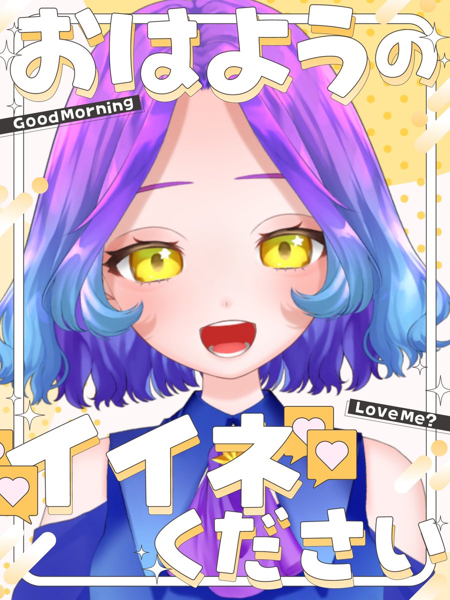 星印🧸💫休眠中 tweet media