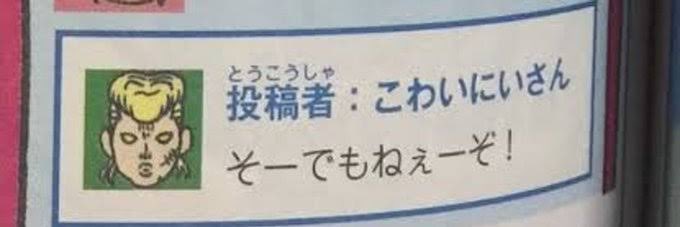 浪ルパンナちゃん tweet media