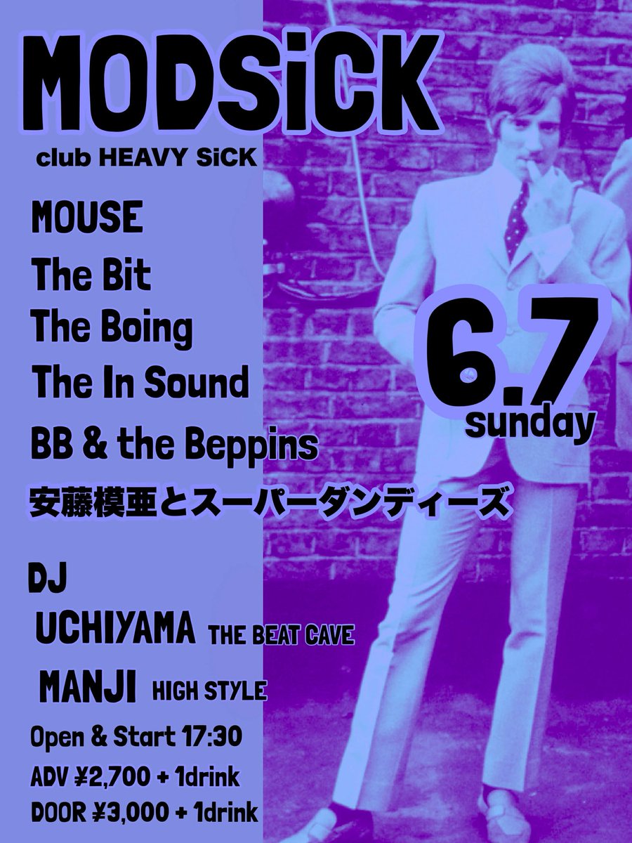mouse8to's tweet photo. 6月の予定

6/5(金)バンド編成@モナレコード
6/7(日)バンド編成@幡ヶ谷ヘビーシック
6/17(水)ソロ@阿佐ヶ谷mogu mogu
6/27(土)ソロ@浅草ゴールデンタイガー

先日、京都で販売したCD-Rとプラスティクソウルレコードさんで作って頂いたトートバッグを持って行きますので、興味のある方は是非！ https://t.co/mHoBTmDwGD