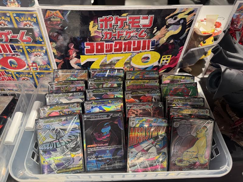 バトロコ新潟STAFFからのお知らせ #ポケカブロックオリパ 770円