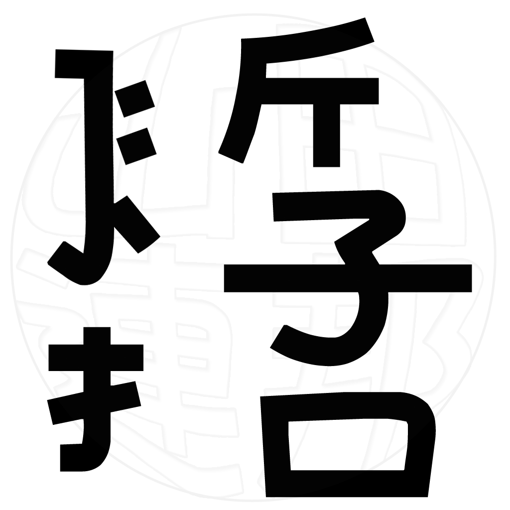 山田連邦 思考整備局(公式) tweet media