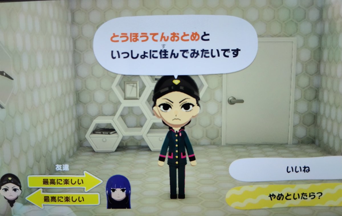 二文字 (@Ronronrororo_) / Posts / X