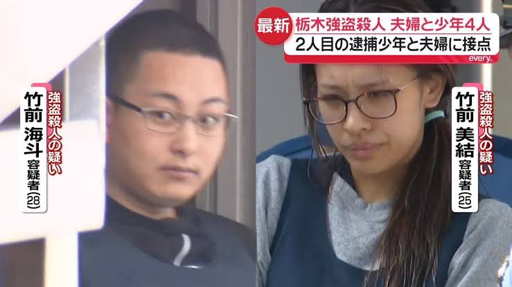 outarmyBTS613's tweet photo. 栃木トクリュウ強盗殺人事件の指示役で逮捕された竹前美結容疑者のXアカウント見たらグクペンじゃん…🐰
しかもBTSのコンサートチケットを高値で転売しようとしてたけど、あの倍率で同日S席＆SS席両方2枚で当選なんかありえないから多分詐欺だったんだろうし、マジでロクでもねーな❌
 #outarmy https://t.co/oTb0ljb1il