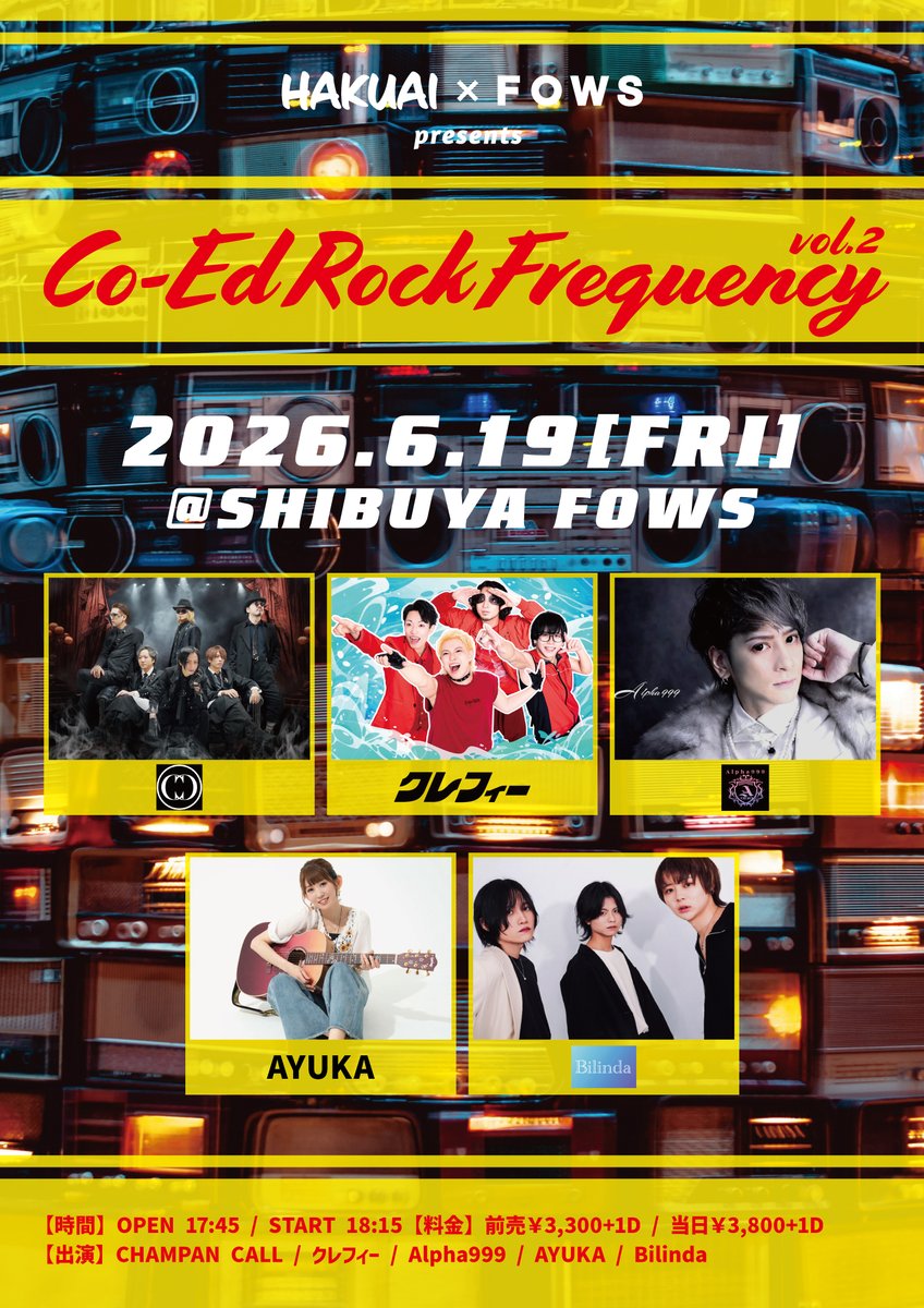 AYUKA🎸 (@a_y_u_k_aaaaa) / Posts / X