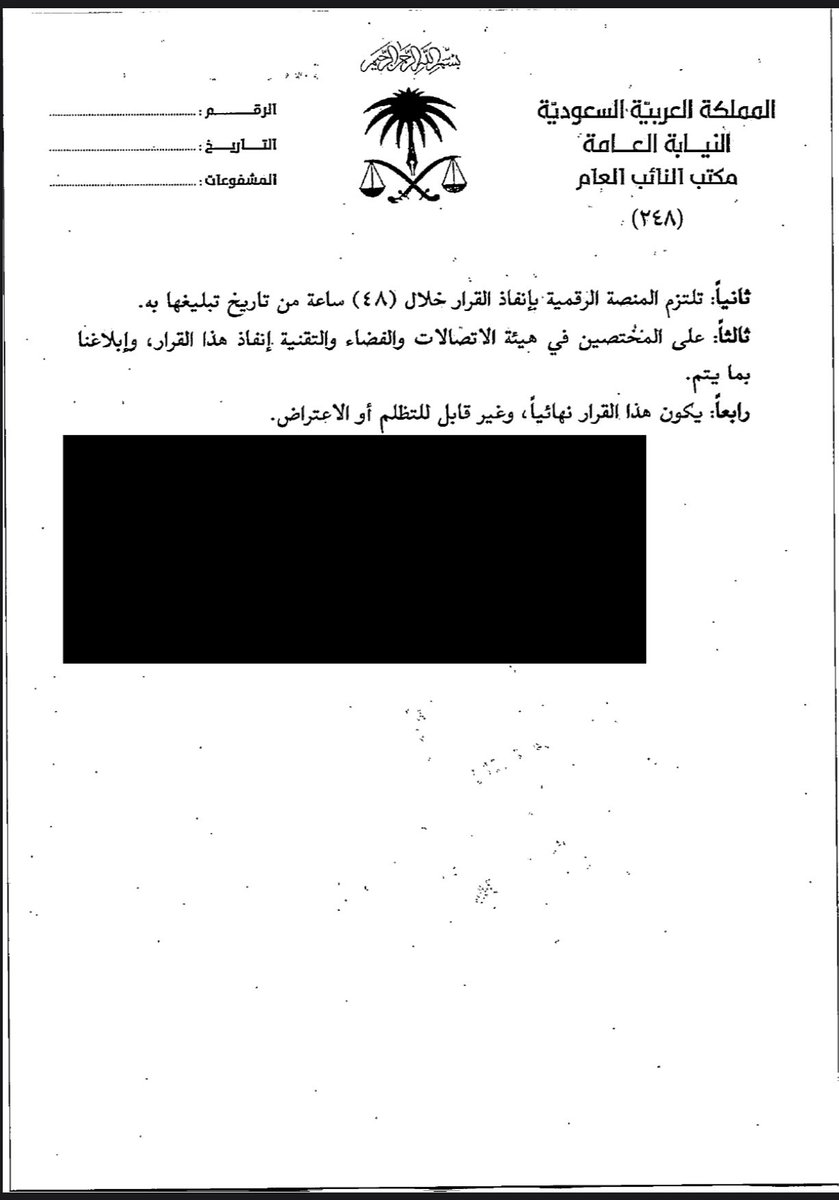 ثامر الزهراني tweet media