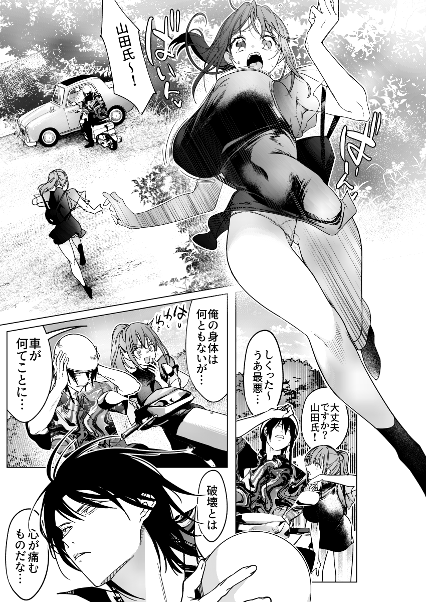 小箱みみず🔞コミティア【せ07a】 tweet media